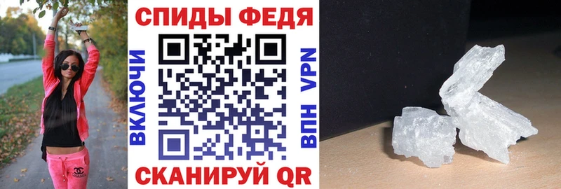 Amphetamine VHQ Сарапул
