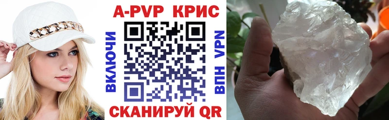 ОМГ ОМГ зеркало  Сарапул  Alpha PVP Соль 