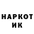 Марки N-bome 1500мкг Aidana Tokenova