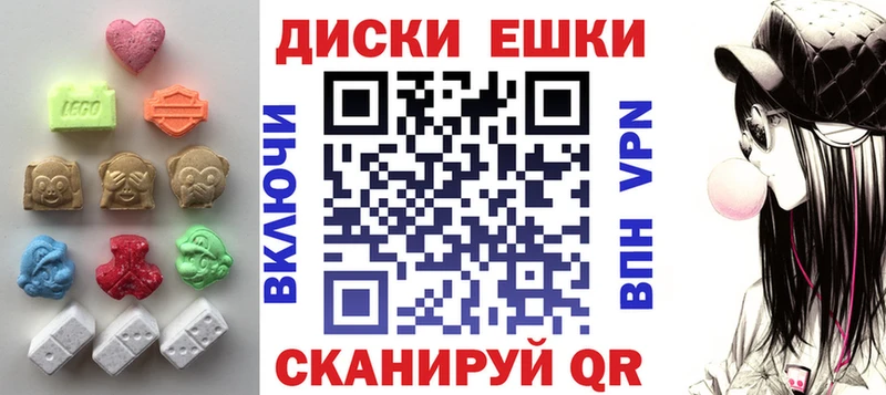 Ecstasy MDMA  дарнет шоп  Сарапул 