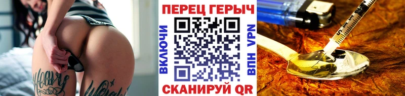 цена   Сарапул  Героин хмурый 