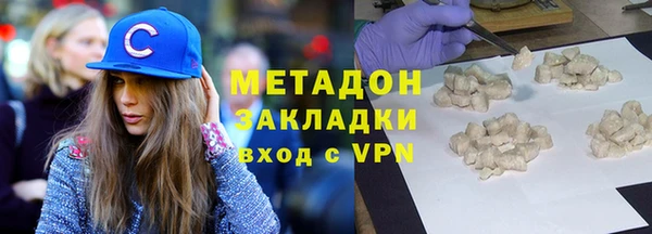 альфа пвп VHQ Козельск
