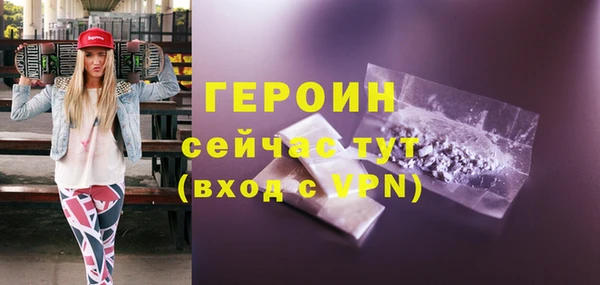 гашиш Красноперекопск