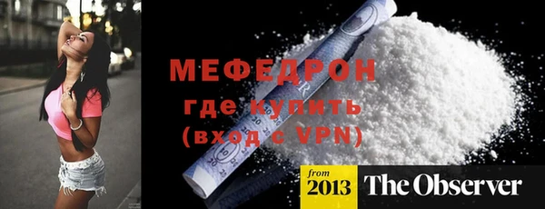 альфа пвп VHQ Козельск