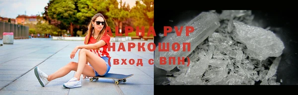 гашиш Красноперекопск