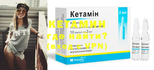 альфа пвп VHQ Козельск
