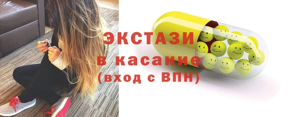 альфа пвп VHQ Козельск