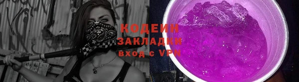 альфа пвп VHQ Козельск