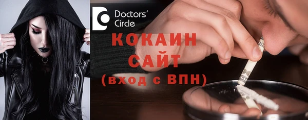 кристаллы Краснослободск