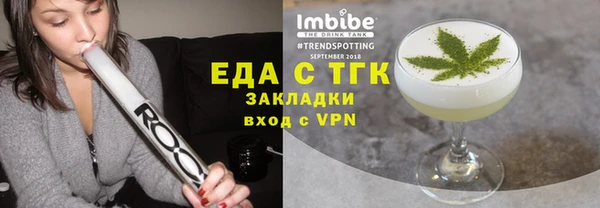 кристаллы Краснослободск