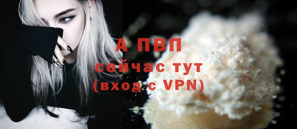 кристаллы Краснослободск