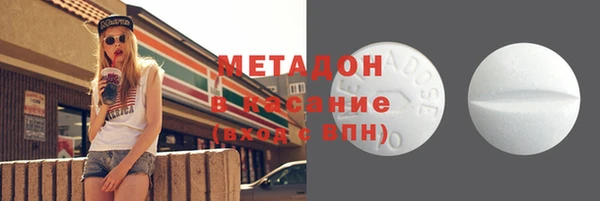 гашиш Красноперекопск