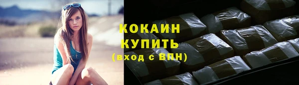 кристаллы Краснослободск
