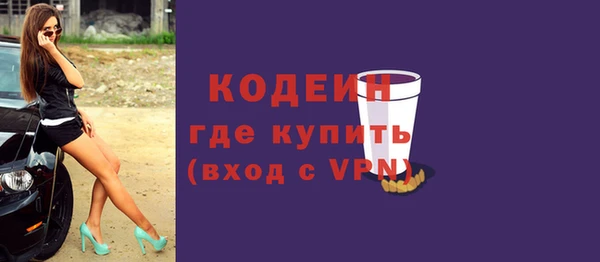 ALPHA PVP Козловка