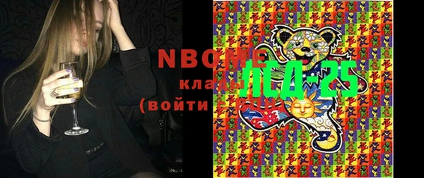 кристаллы Краснослободск