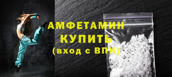 альфа пвп VHQ Козельск