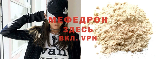гашиш Красноперекопск