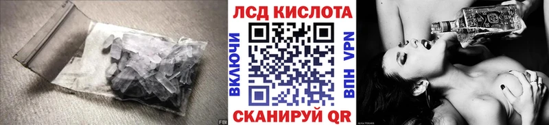 Лсд 25 экстази ecstasy  купить наркотики сайты  omg зеркало  Сарапул 