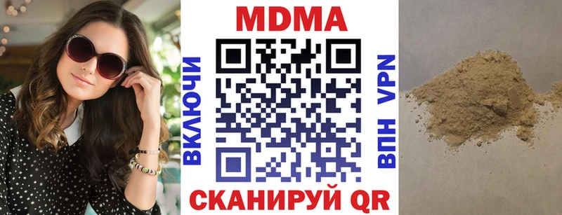 МДМА VHQ Сарапул