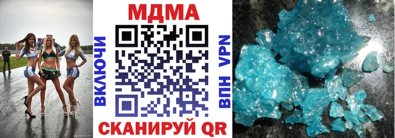 МДМА молли  блэк спрут вход  Сарапул  цена  