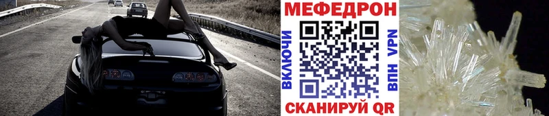 даркнет сайт Сарапул Меф мяу мяу