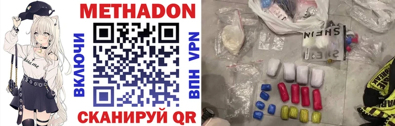 Метадон мёд Сарапул