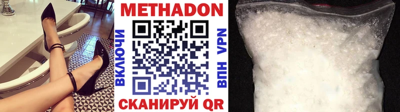 Метадон кристалл  Сарапул 