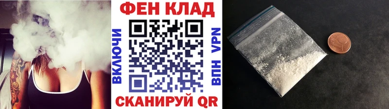Первитин Methamphetamine  Сарапул 