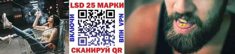 Марки 25I-NBOMe 1,8мг  hydra зеркало  Сарапул  купить наркотик 
