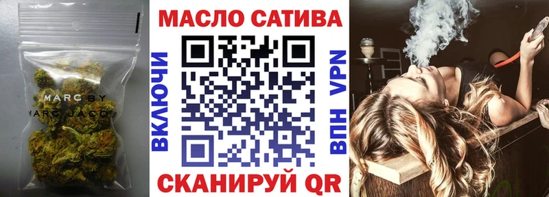 купить наркоту  Сарапул  Дистиллят ТГК гашишное масло 