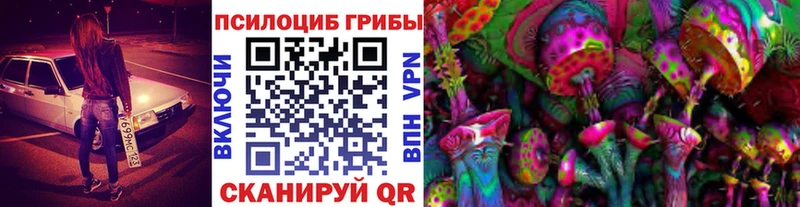 Галлюциногенные грибы прущие грибы  Сарапул 